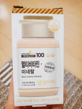[메이준뉴트리] 멀티비타민and미네랄 1병, 1개월 분 — 5점을 준 리뷰어가 2020년 3월 올린 사용 사진
