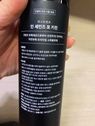 오영진님이 올린 리뷰 사진 2