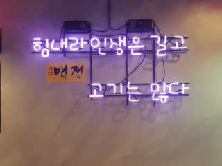 쿄짱님이 올린 리뷰 사진 3