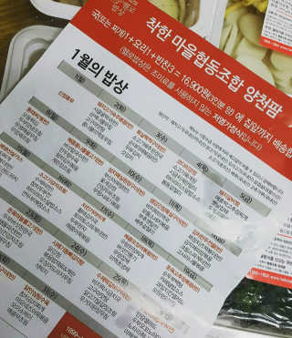 jin2님이 올린 리뷰 사진 3