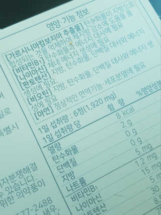 이플님이 올린 리뷰 사진 3