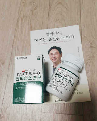 라플레 염창환 박사의 3세대 유산균, 인빅터스 프로 — 5점을 준 리뷰어가 2018년 11월 올린 사용 사진
