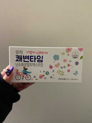 몽숭꾸님이 올린 리뷰 사진 1