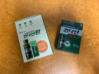 헛개컨디션 피크닉과 축제의 필수템, 헛개 컨디션 — 4.5점을 준 리뷰어가 2019년 9월 올린 사용 사진