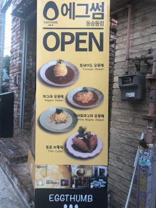 DaKeunSong님이 올린 리뷰 사진 2