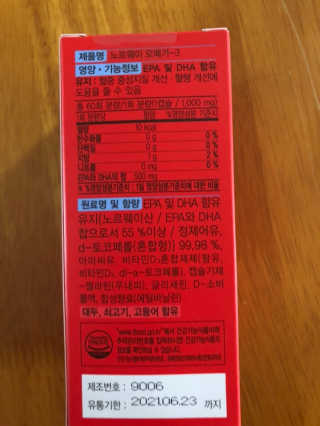 레미님이 올린 리뷰 사진 4