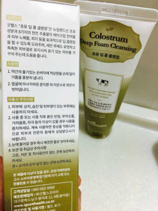 지놩님이 올린 리뷰 사진 3