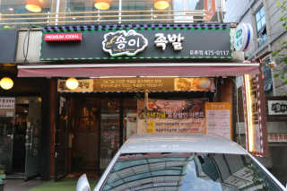 박해룡님이 올린 리뷰 사진 3