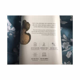 비욘드 딥 모이스처 시그니처   바디 에멀전 — 5점을 준 리뷰어가 2019년 6월 올린 사용 사진