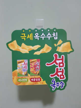 JoYongkug님이 올린 리뷰 사진 1