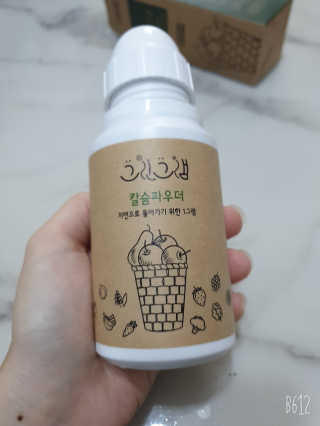 써니님이 올린 리뷰 사진 3
