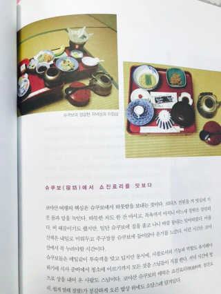 noname님이 올린 리뷰 사진 3
