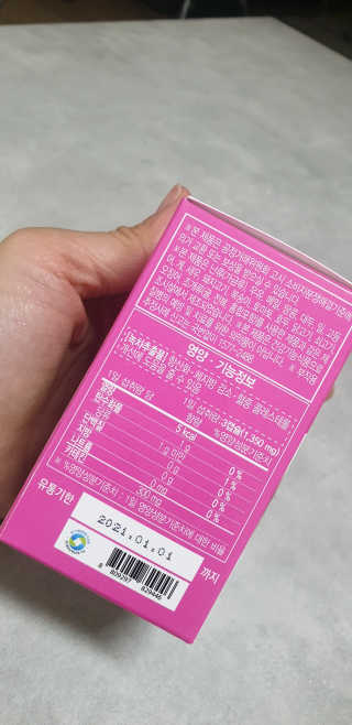 메리쑥님이 올린 리뷰 사진 2
