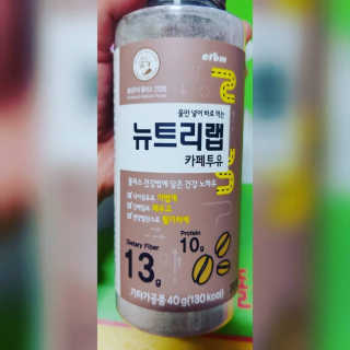 이롬 굿모닝 33프로젝트 — 4.33점을 준 리뷰어가 2018년 6월 올린 사용 사진