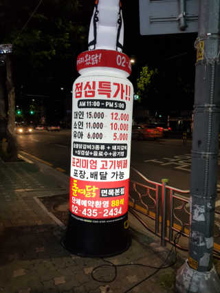 [춘여닭숯불닭갈비] 닭갈비 무한 2인+치즈퐁듀+음료수 — 4점을 준 리뷰어가 2019년 8월 올린 사용 사진