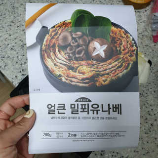 땡땡쿡 얼큰 밀푀유 나베 2인분 980g 우동사리 포함 — 5점을 준 리뷰어가 2020년 1월 올린 사용 사진