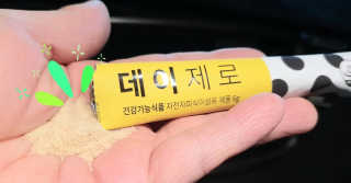참살이님이 올린 리뷰 사진 1