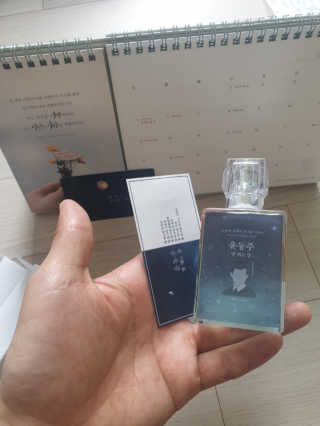 글입다 공방 윤동주 별 헤는 밤 북퍼퓸 30ml — 4.5점을 준 리뷰어가 2019년 5월 올린 사용 사진