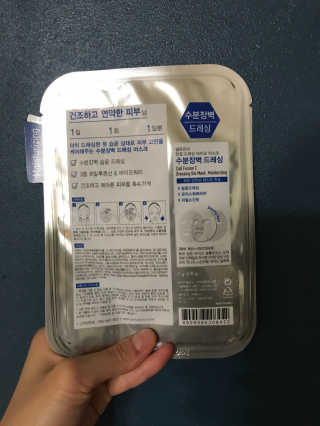 프라이걸님이 올린 리뷰 사진 3