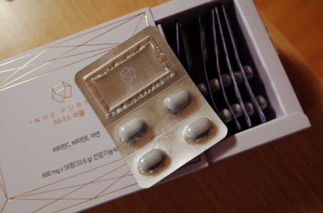 이너스퍼플 리뷰 사진
