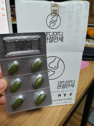얌유이님이 올린 리뷰 사진 1
