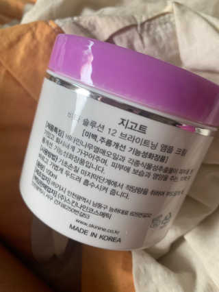 지고트 비타솔루션12 브라이트닝 앰플 크림 100ml — 5점을 준 리뷰어가 2019년 8월 올린 사용 사진