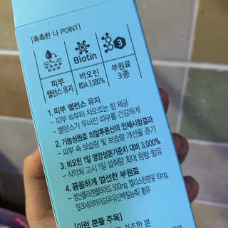noname님이 올린 리뷰 사진 3