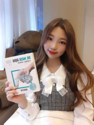 로벡틴 닥터 마스크 아쿠아 — 5점을 준 리뷰어가 2019년 11월 올린 사용 사진
