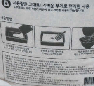 이미지님이 올린 리뷰 사진 3