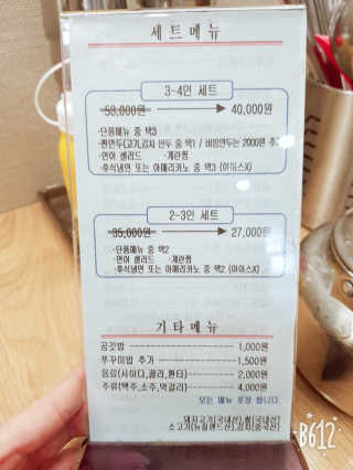 김인애님이 올린 리뷰 사진 4