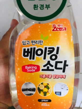 [제타매직클리너] 베이킹소다,구연산 2종set — 3점을 준 리뷰어가 2019년 7월 올린 사용 사진