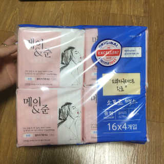 메이앤준 소프트맥스 생리대 — 4.5점을 준 리뷰어가 2019년 4월 올린 사용 사진