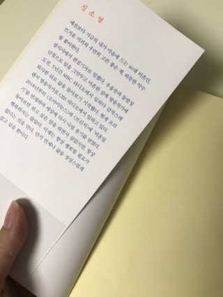 뚜뚜밍님이 올린 리뷰 사진 3