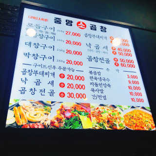 꾸눙맘님이 올린 리뷰 사진 4