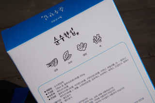 heeriri0711님이 올린 리뷰 사진 2