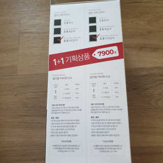 (주)에네스티 미스랩 더블 클리닉 헤어 컬러 크림 — 2점을 준 리뷰어가 2019년 9월 올린 사용 사진