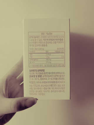 소버스 다이어트 린바디 번앤컷 — 2점을 준 리뷰어가 2020년 1월 올린 사용 사진