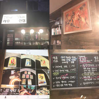 프라이걸님이 올린 리뷰 사진 1