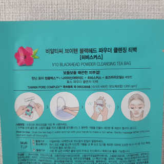 이은혜님이 올린 리뷰 사진 3