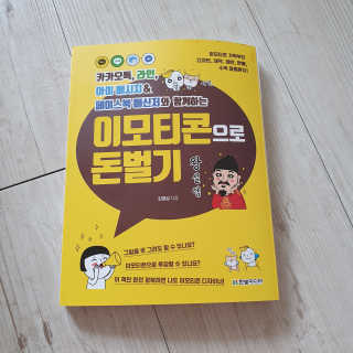 율둥맘님이 올린 리뷰 사진 1