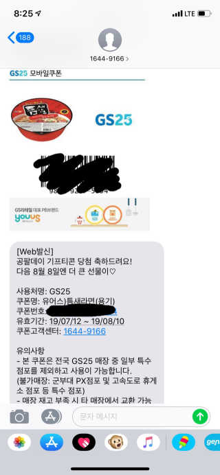 0.8L 공팔데이 0원하라 [퀴즈 이벤트] — 3점을 준 리뷰어가 2019년 7월 올린 사용 사진