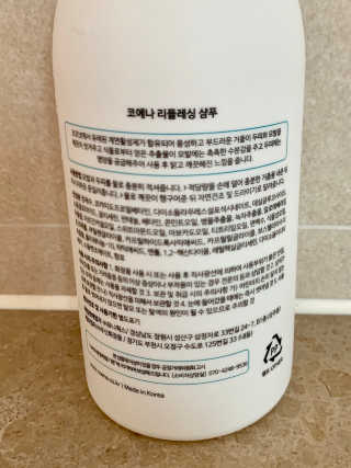 코에나샴푸 500ml — 4점을 준 리뷰어가 2019년 8월 올린 사용 사진