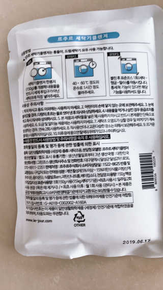 맘맘맘님이 올린 리뷰 사진 4