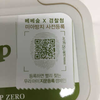 김성현님이 올린 리뷰 사진 4