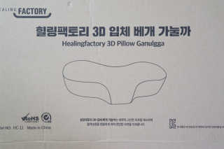 꿀냥이님이 올린 리뷰 사진 3