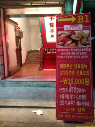 라떼님이 올린 리뷰 사진 3