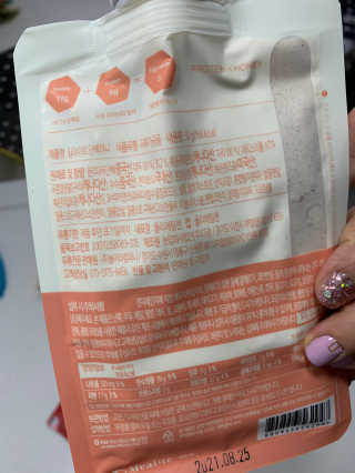 서윤맘블로거님이 올린 리뷰 사진 2