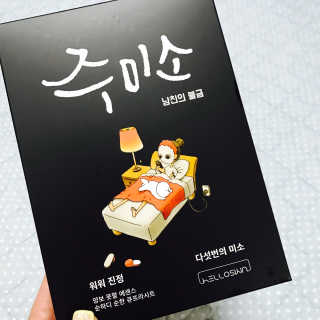 꼬블리맘님이 올린 리뷰 사진 2