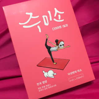 온비님이 올린 리뷰 사진 1