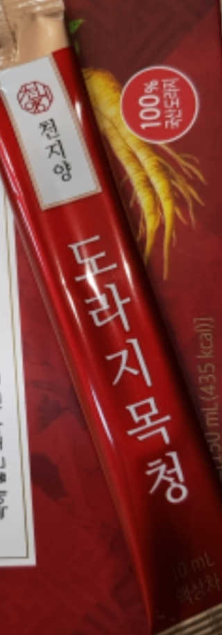김영일님이 올린 리뷰 사진 3